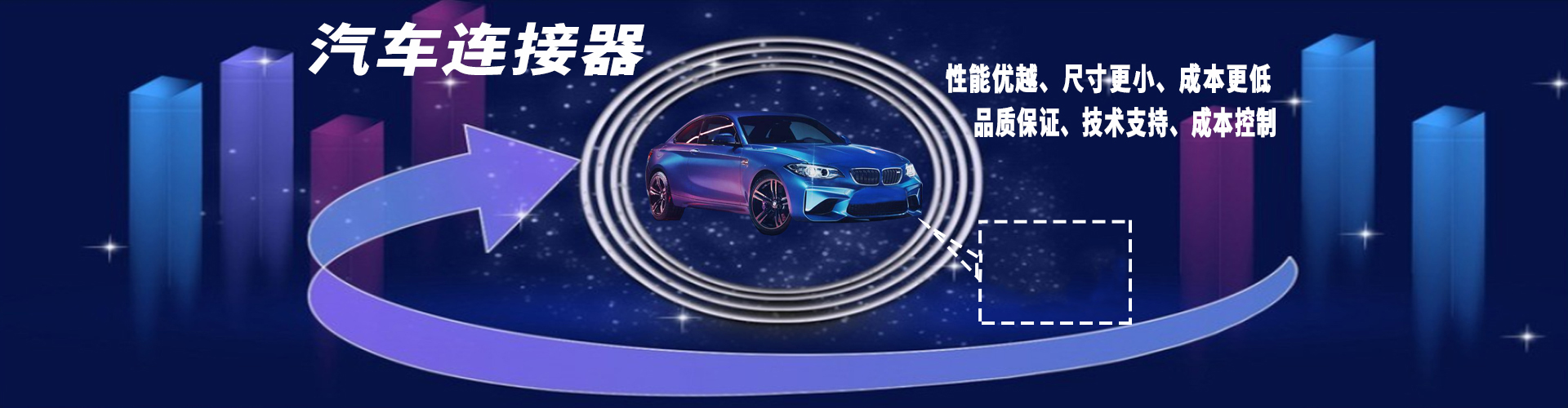 成人午夜福利网,連接器廠家